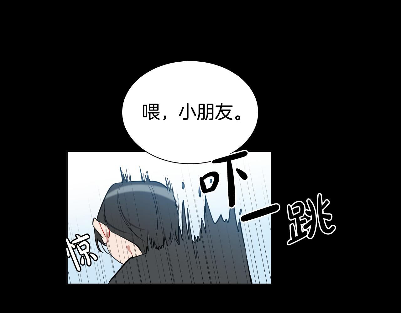 第45话 童年阴影117