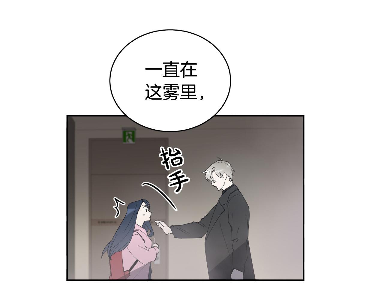 第81话 出气170