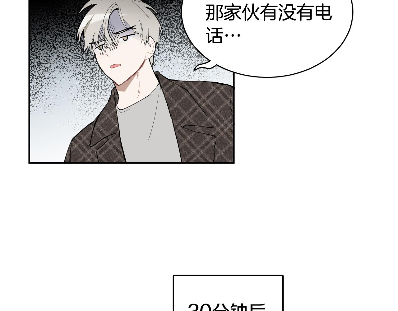 第75话 确定关系61