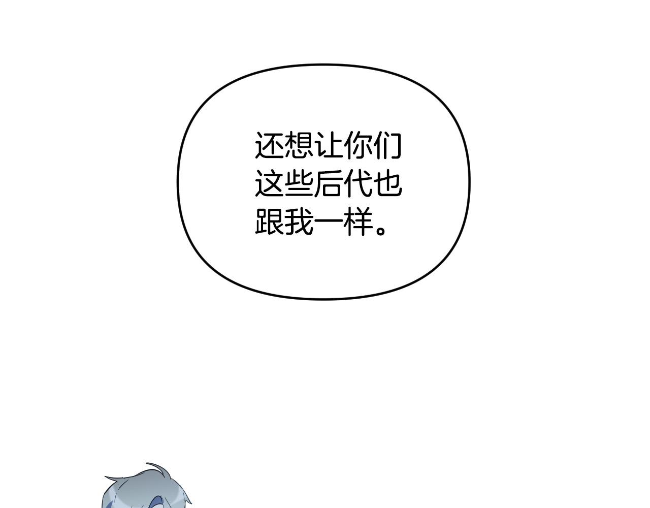 第86话 她回来了108