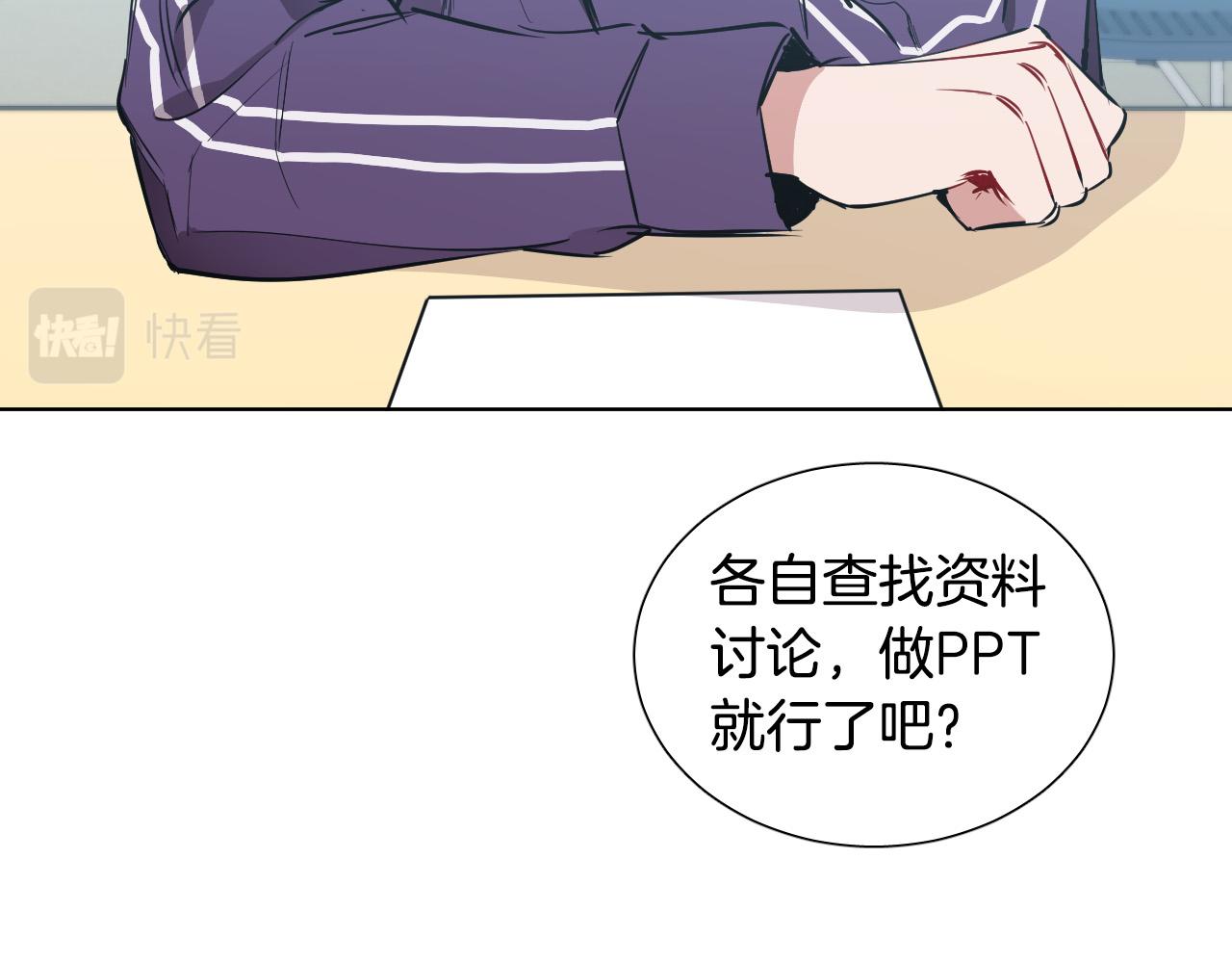 第44话 闹别扭5