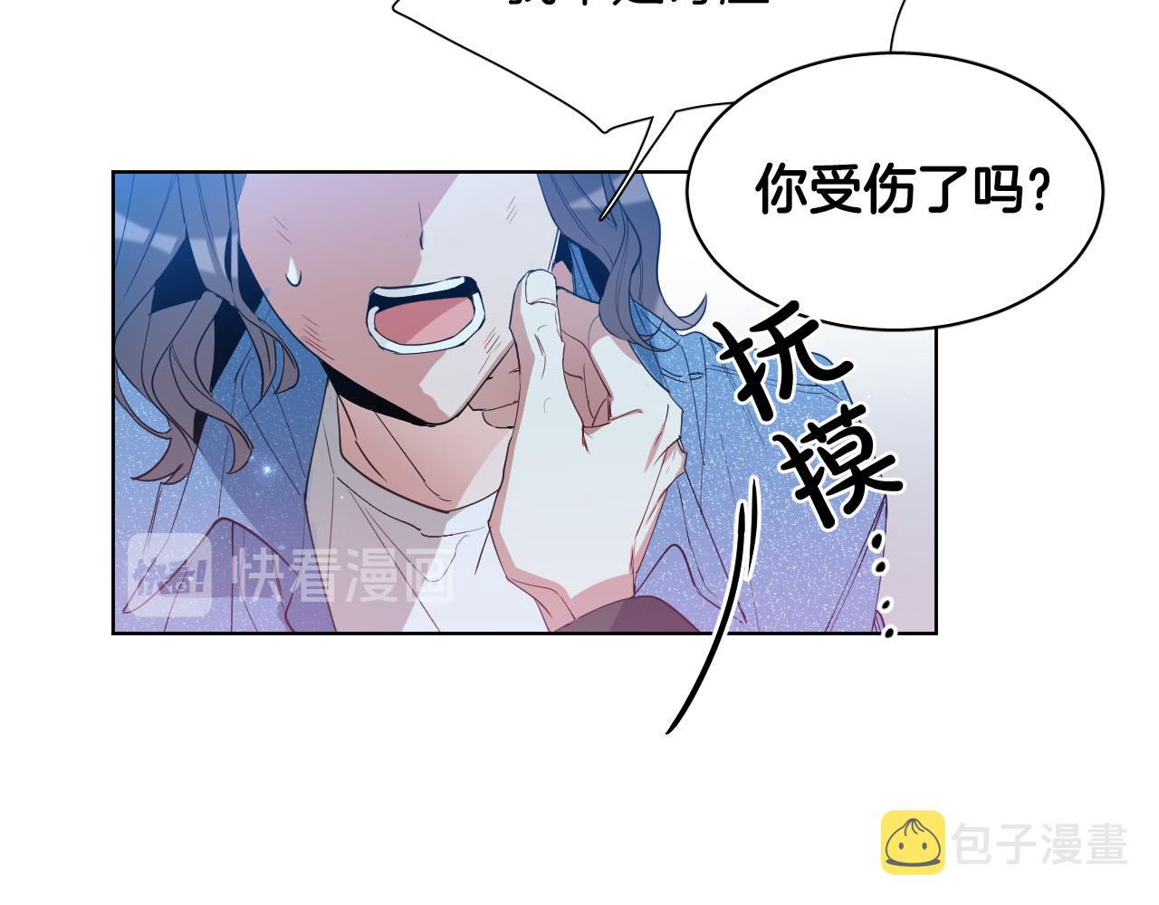 第1话 被绑架了！112