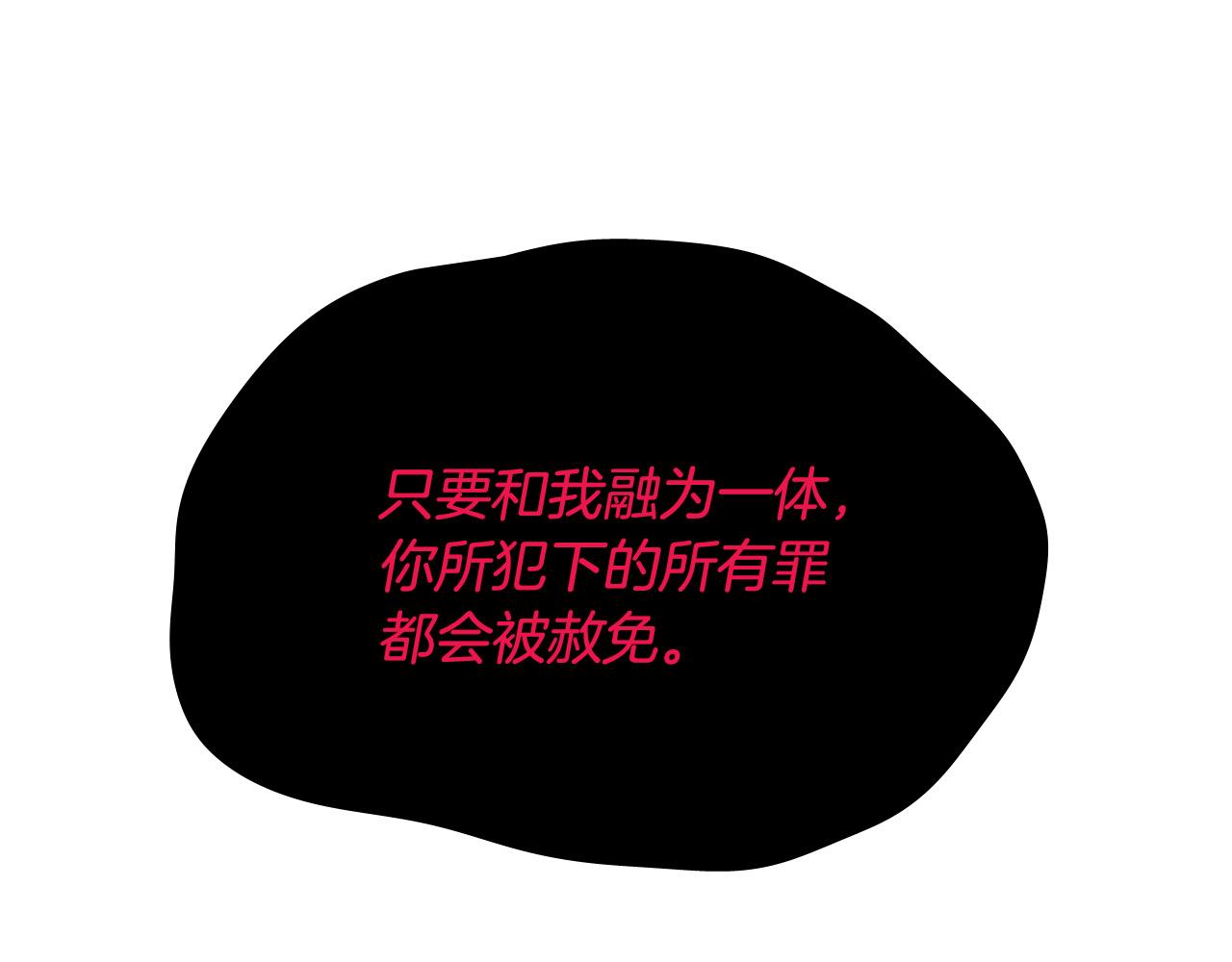 第63话 我杀了她？211