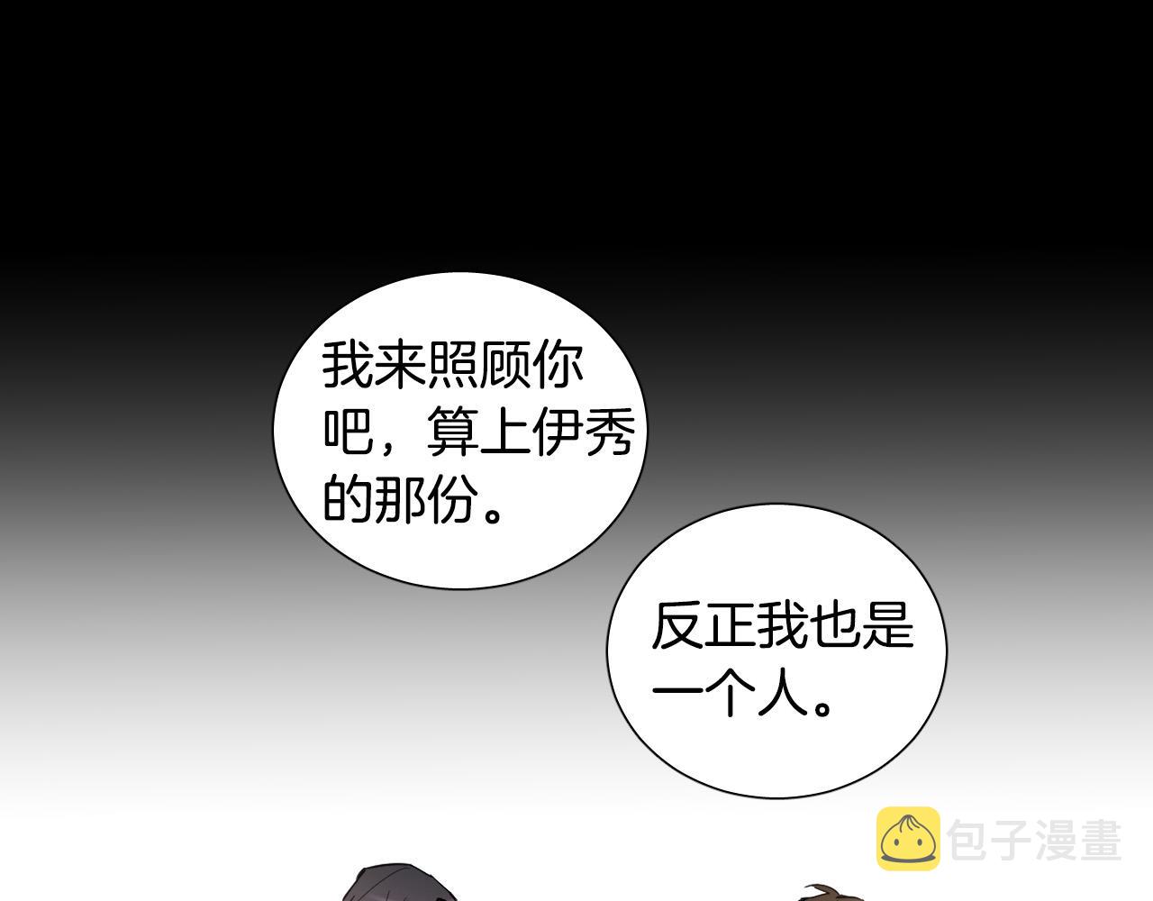 第42话 不想松手93