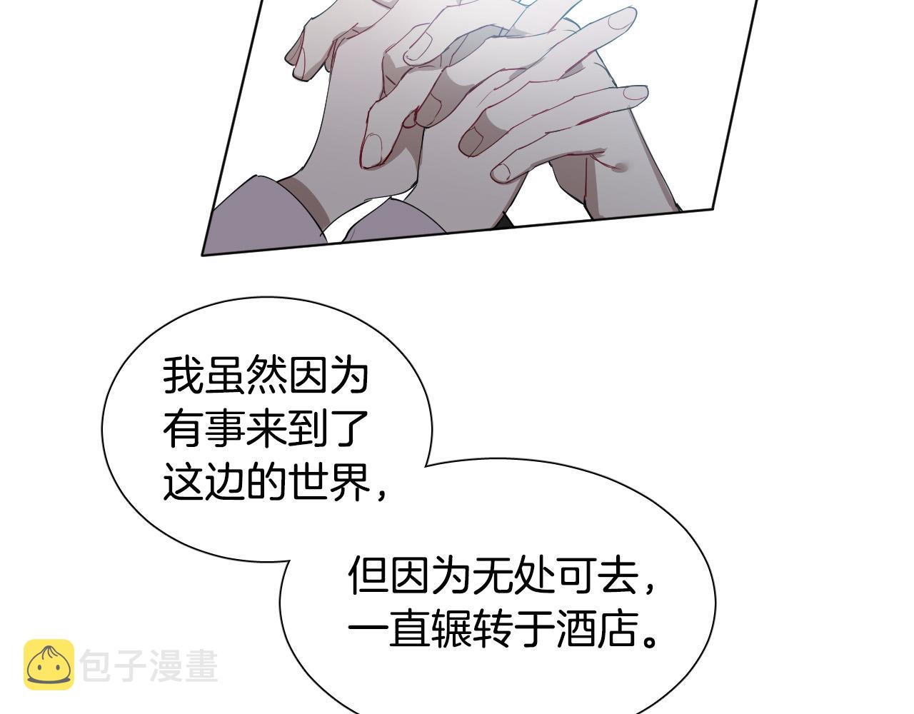 第70话 老乡见面17