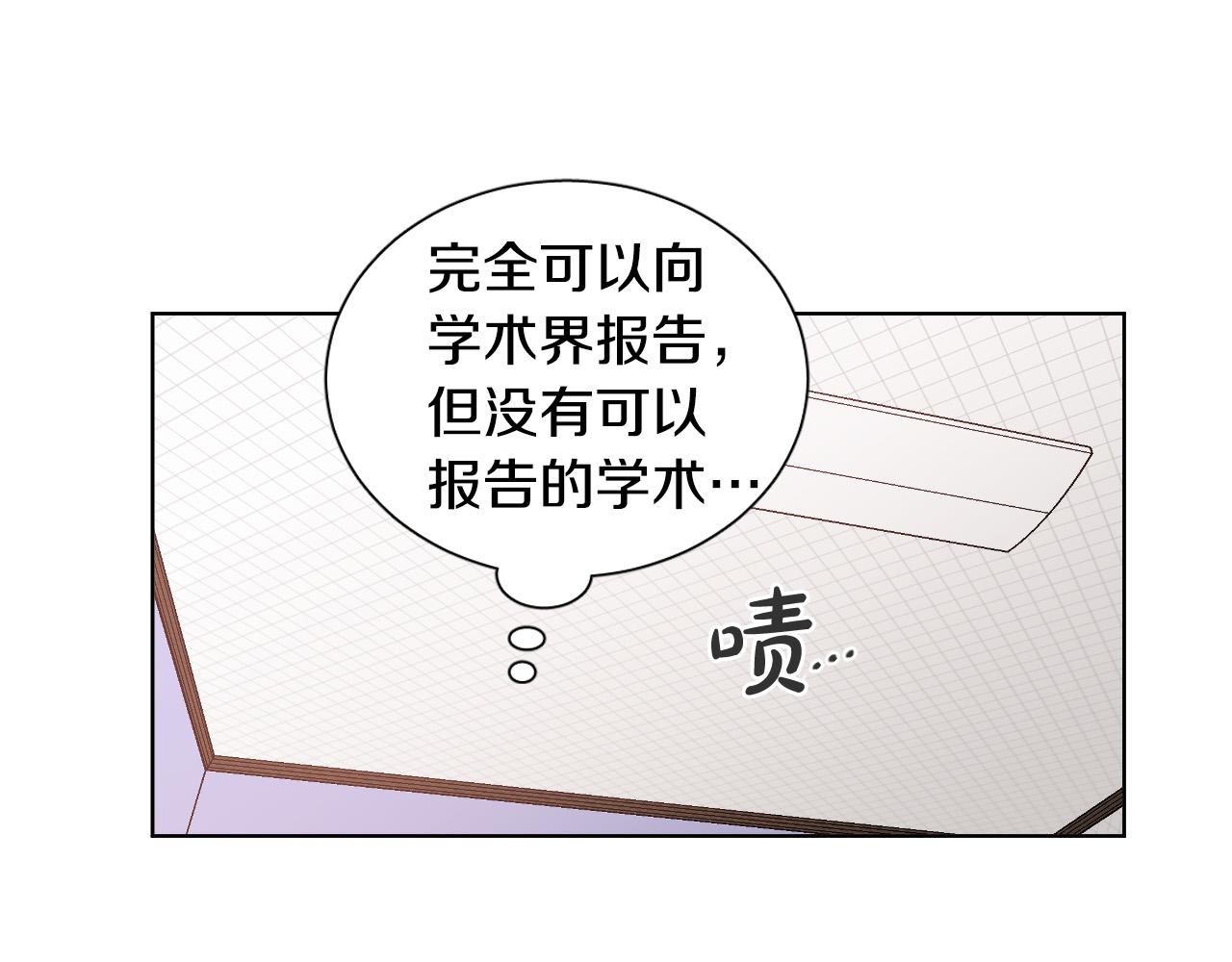 第3话 要救他吗？104