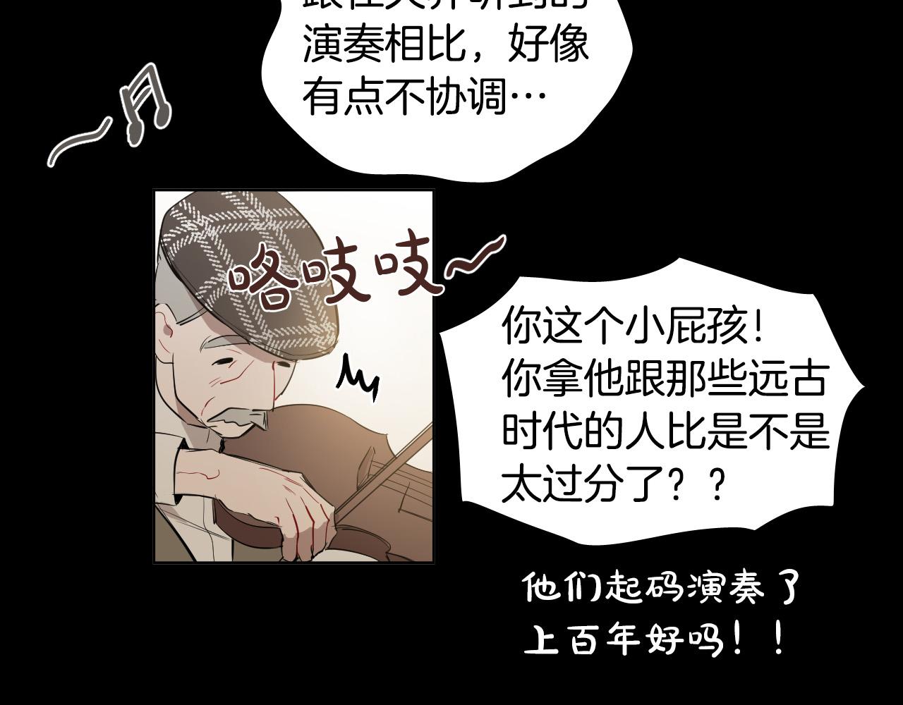 第47话 不完美也没关系47
