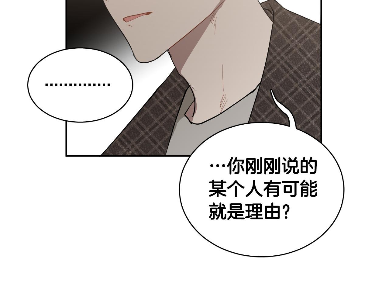 第73话 真正身份41