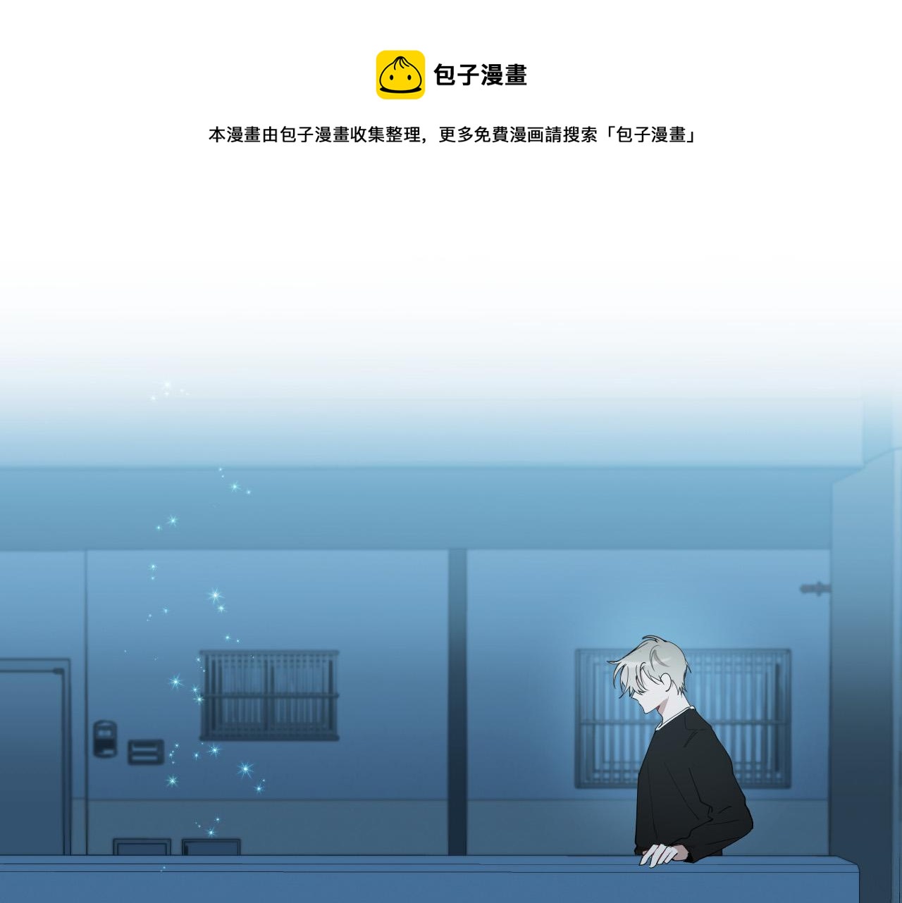 第53话 感冒16