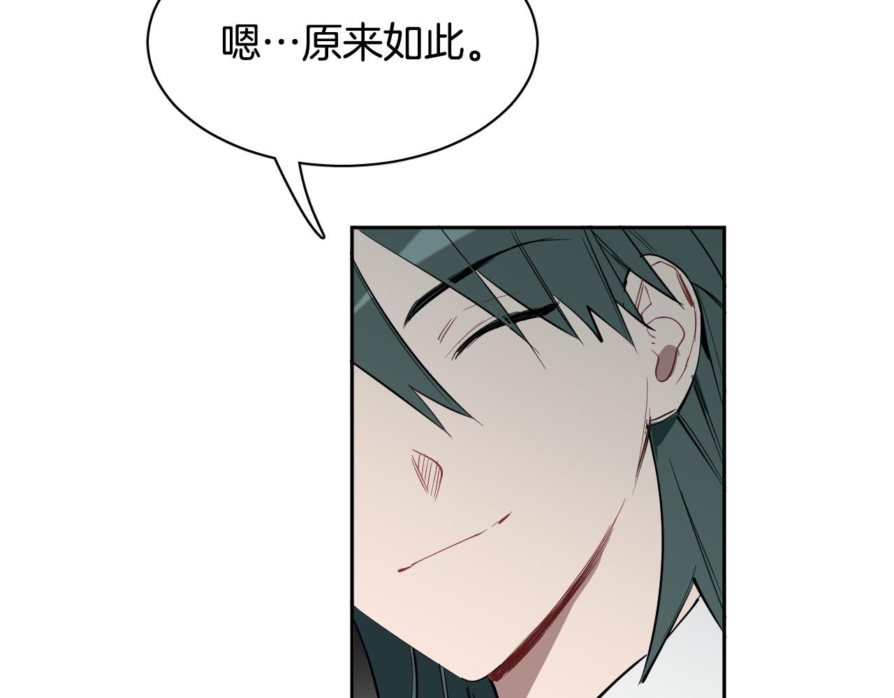 第71话 不速之客62