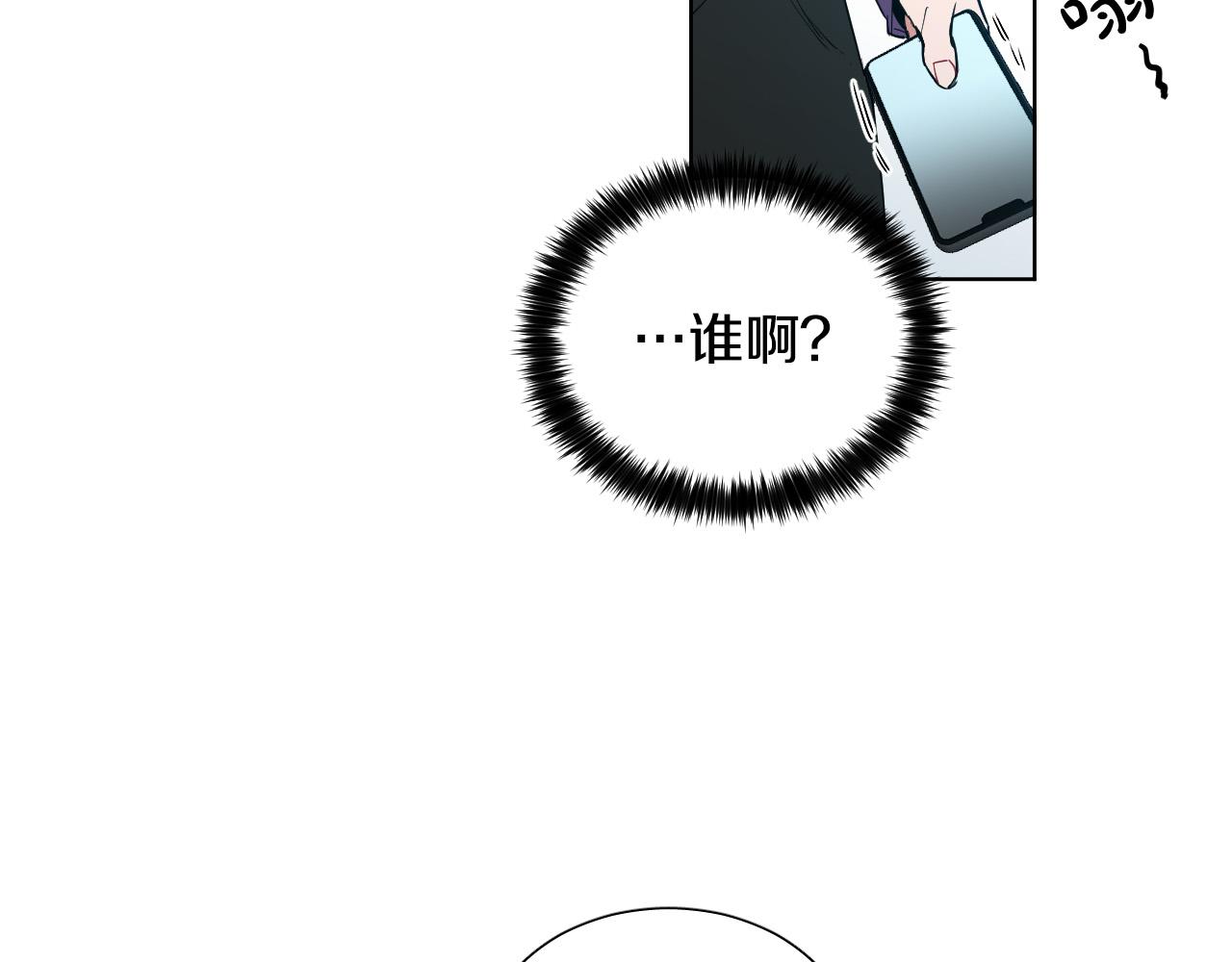 第44话 闹别扭82