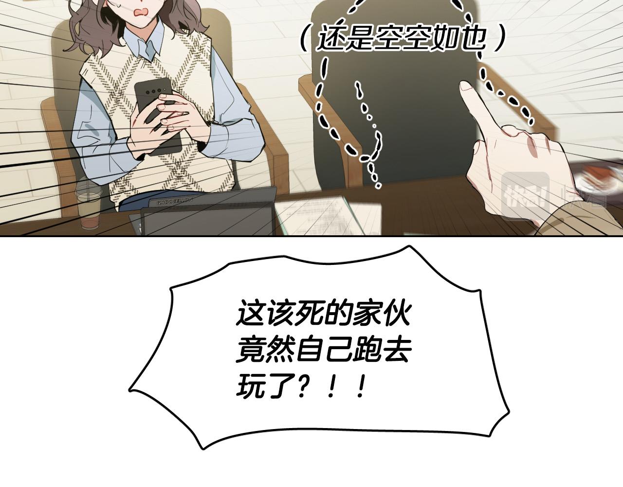 第55话 拖後腿的人55