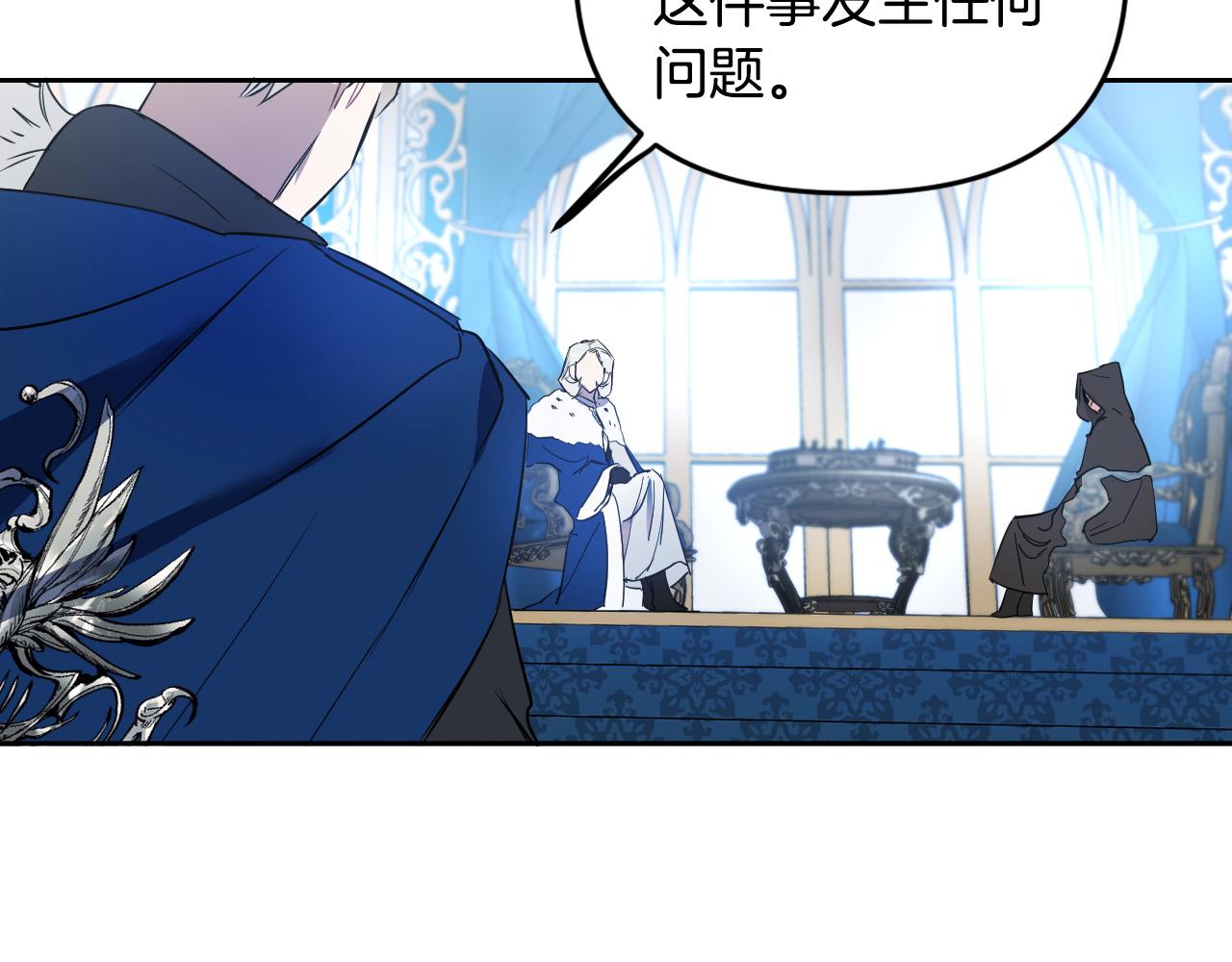 第85话 斗胆请求143