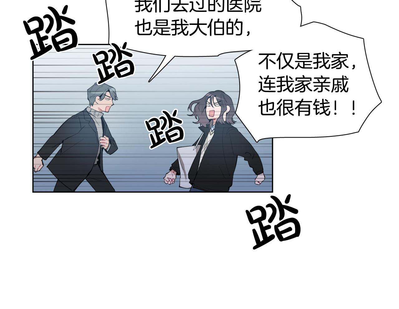 第56话 命运的玩笑88
