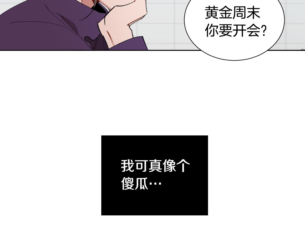 第44话 闹别扭10