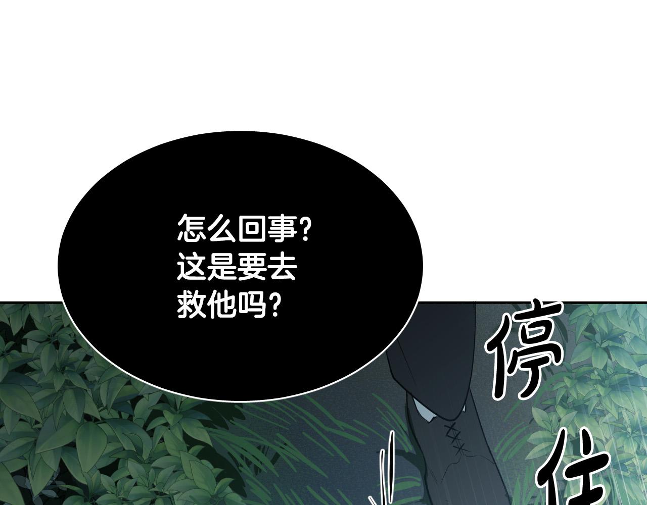 第75话 确定关系114
