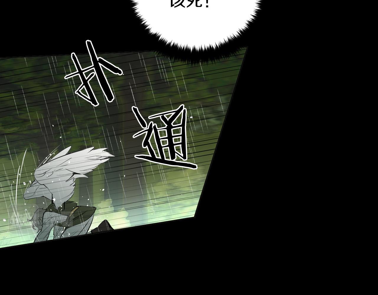 第46话 第一次相遇9