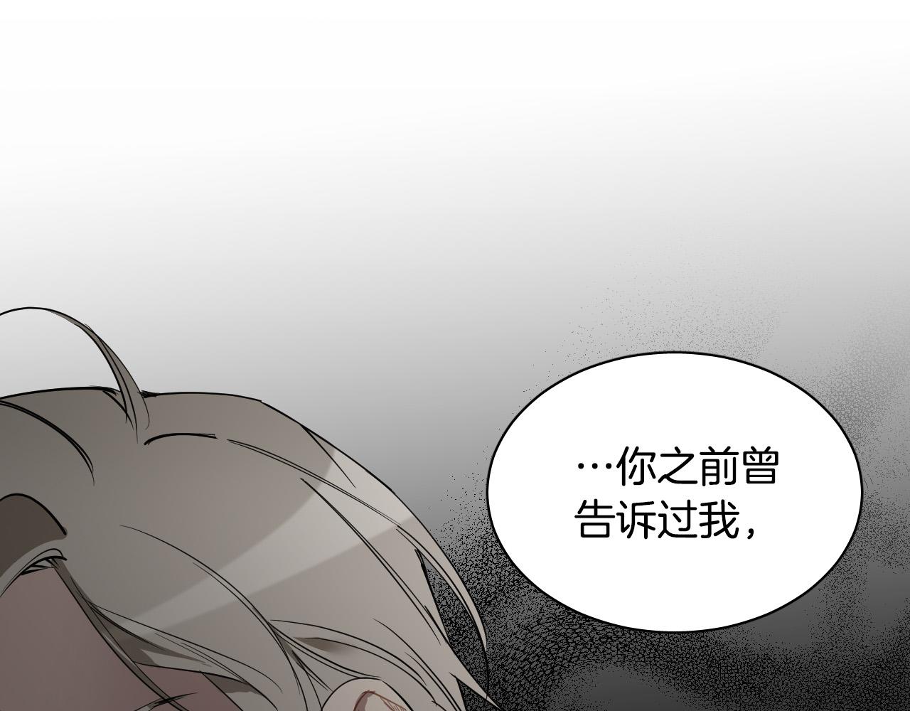第73话 真正身份33