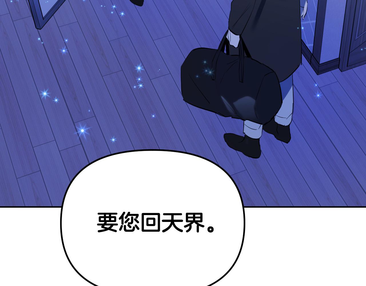第84话 没有灵魂了181