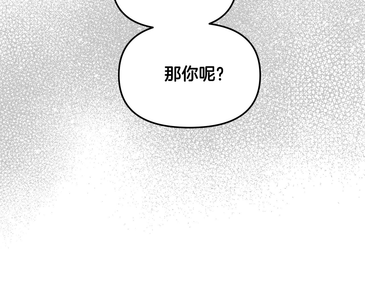 第87话 她都记得153