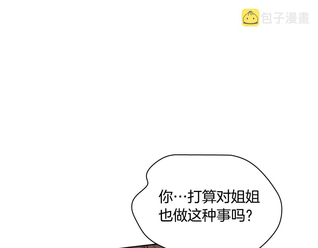 第80话 追杀134