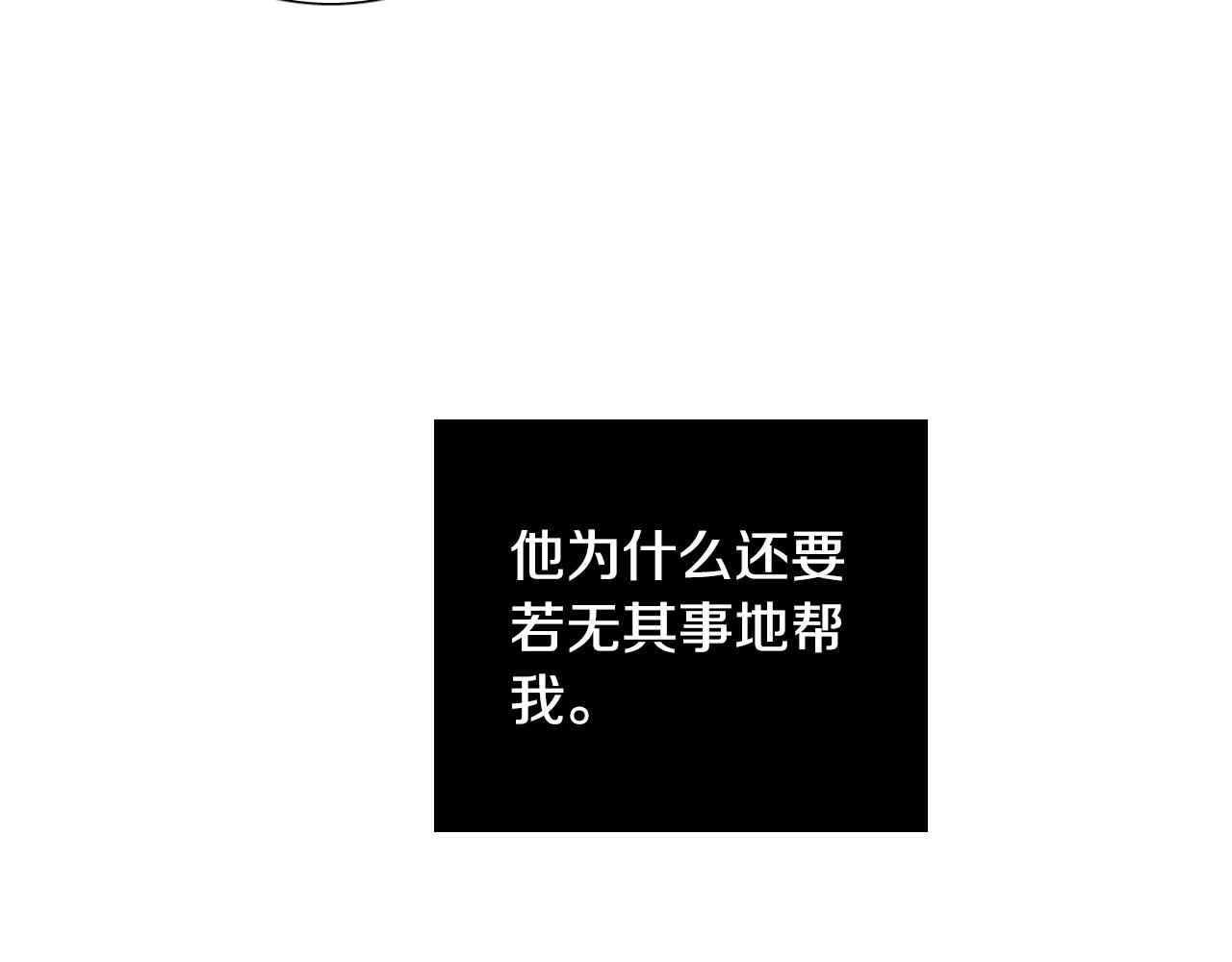 第57话 他还会笑？42
