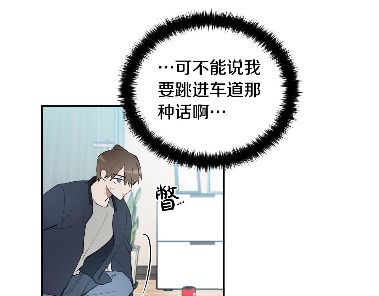 第71话 不速之客34