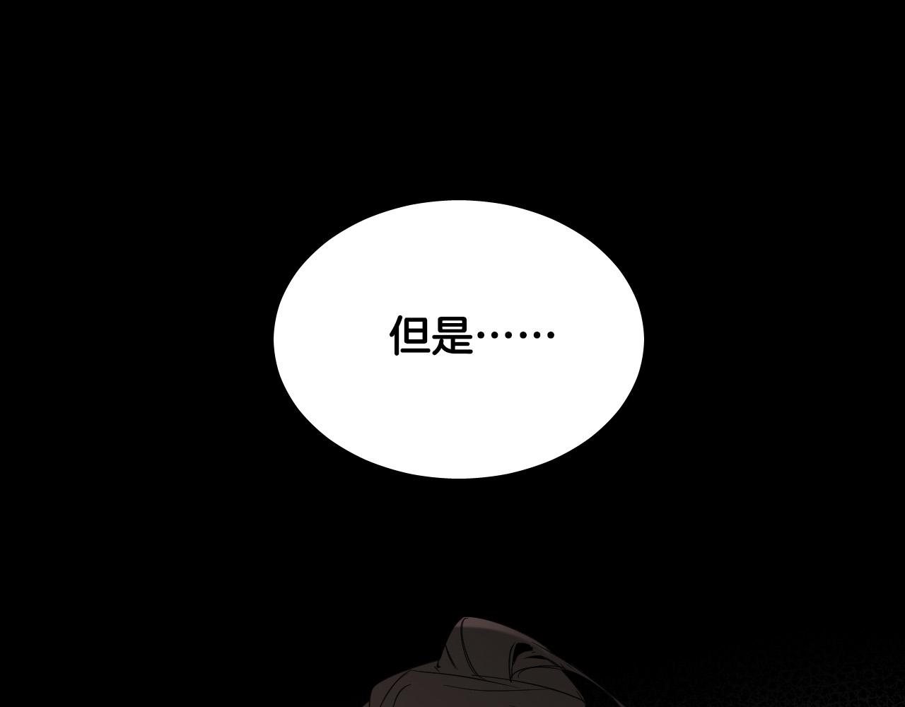 第52话 特别的人75