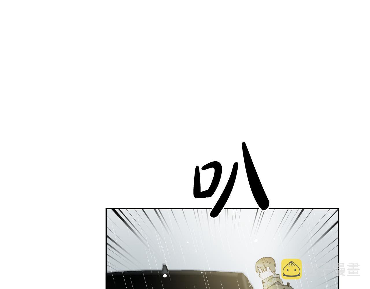 第66话 你想自杀？43