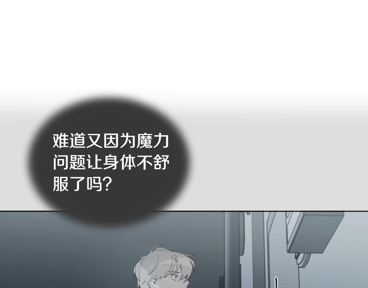 第54话 我误会他了18