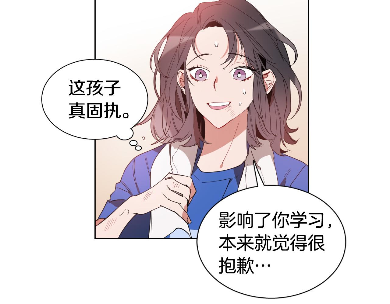 第3话 要救他吗？82