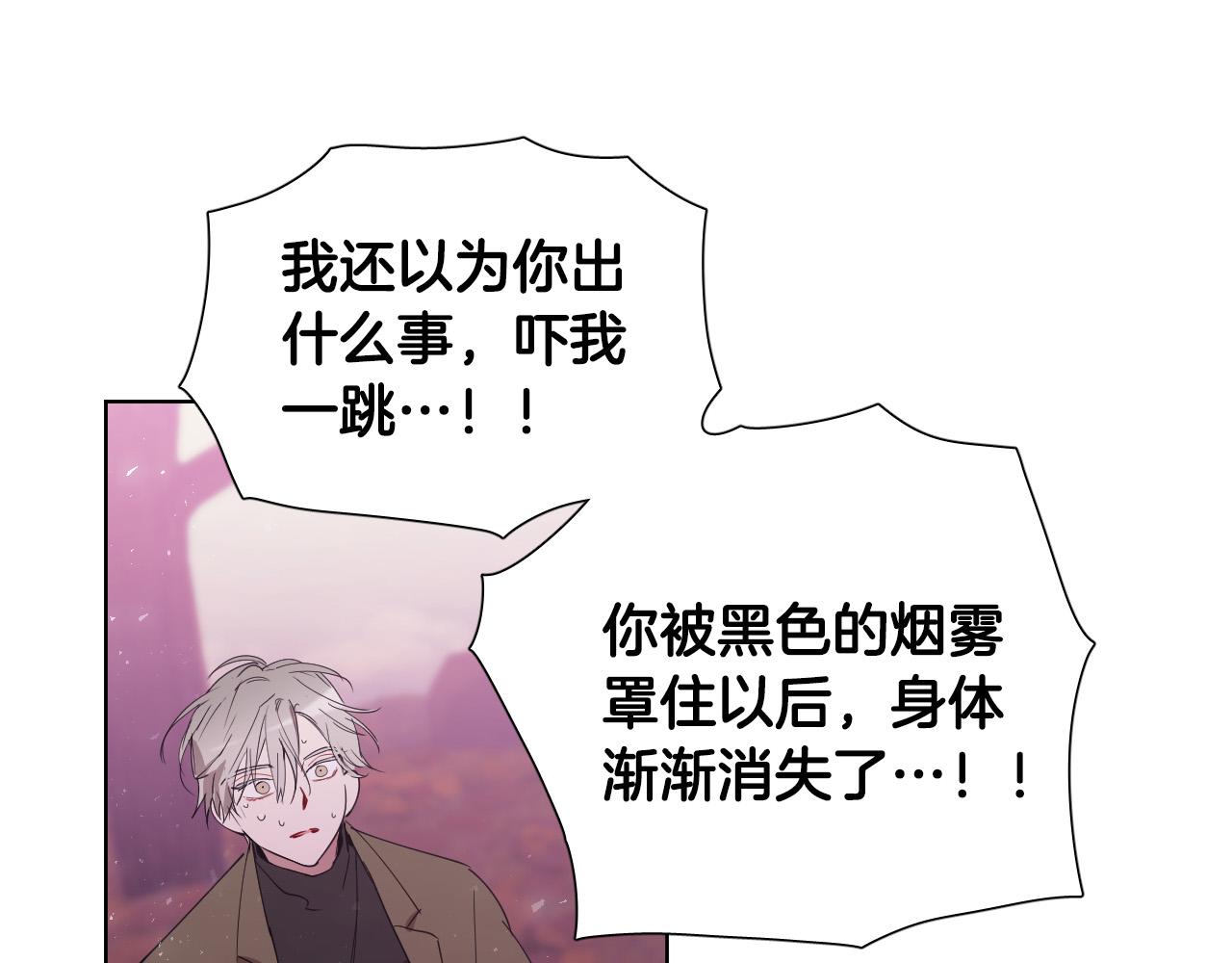 第64话 该拿你怎麽办？13