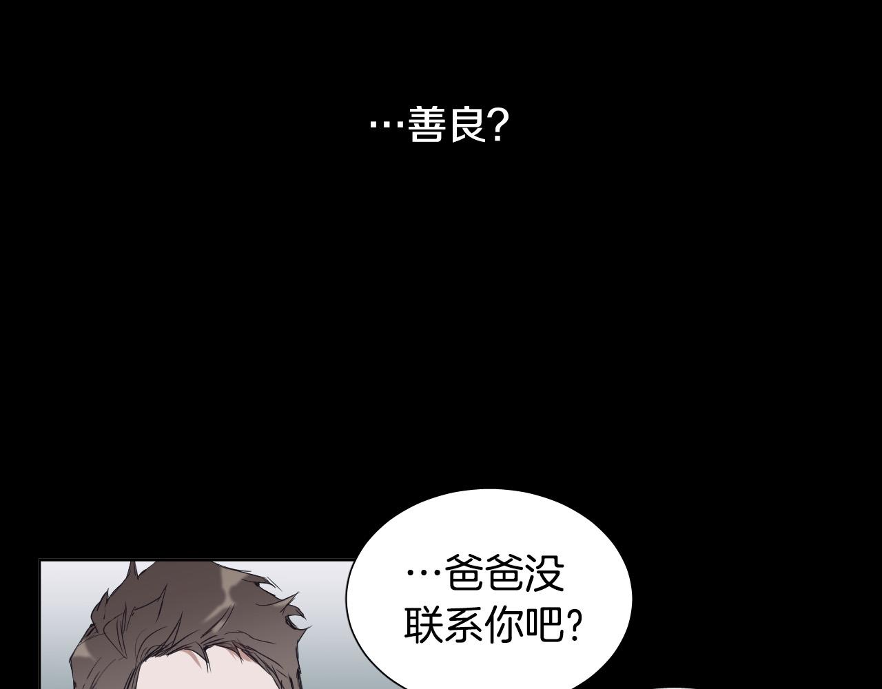 第40话 因爲喜欢99