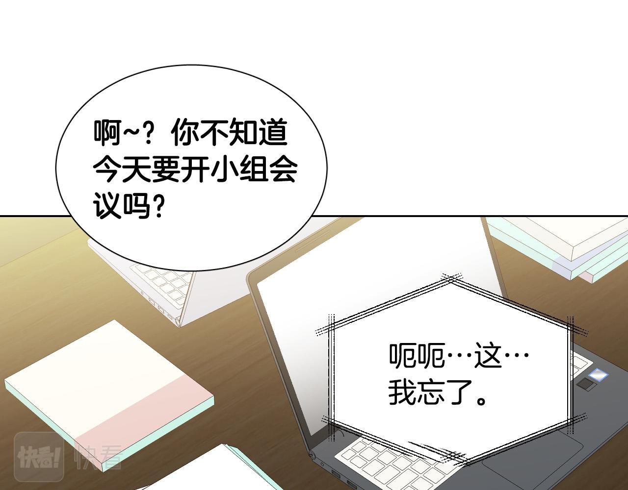 第55话 拖後腿的人69