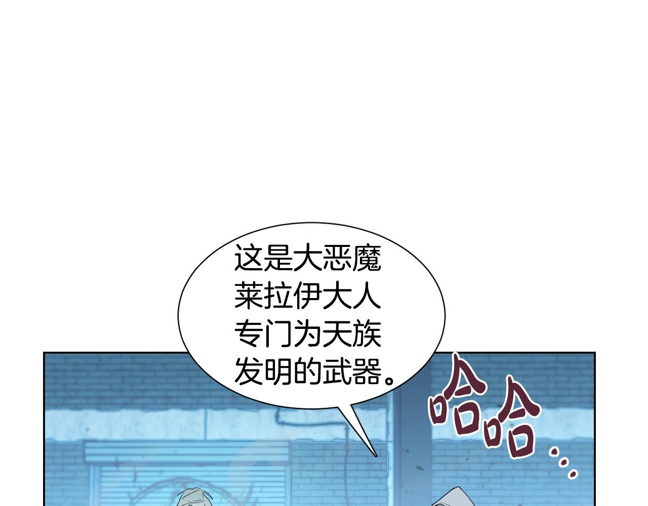 第3话 要救他吗？10