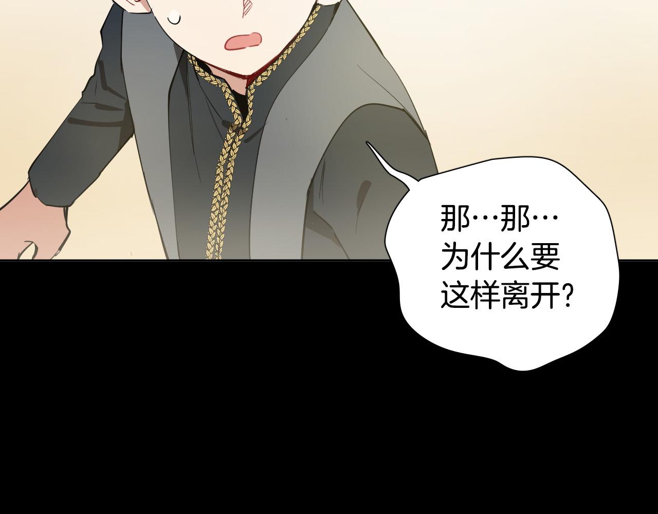 第50话 不特别9