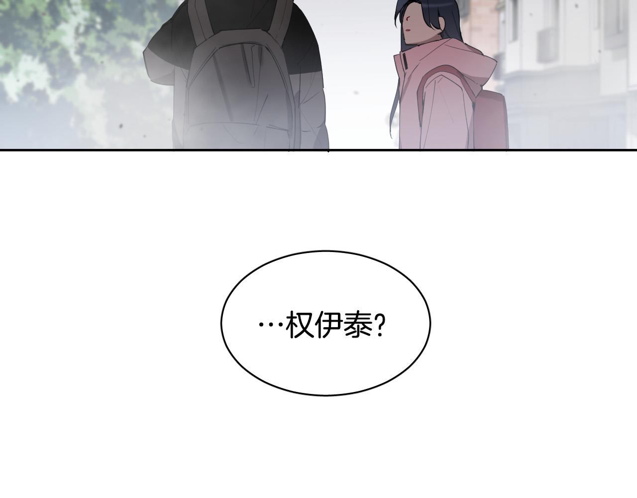 第78话 陷阱50