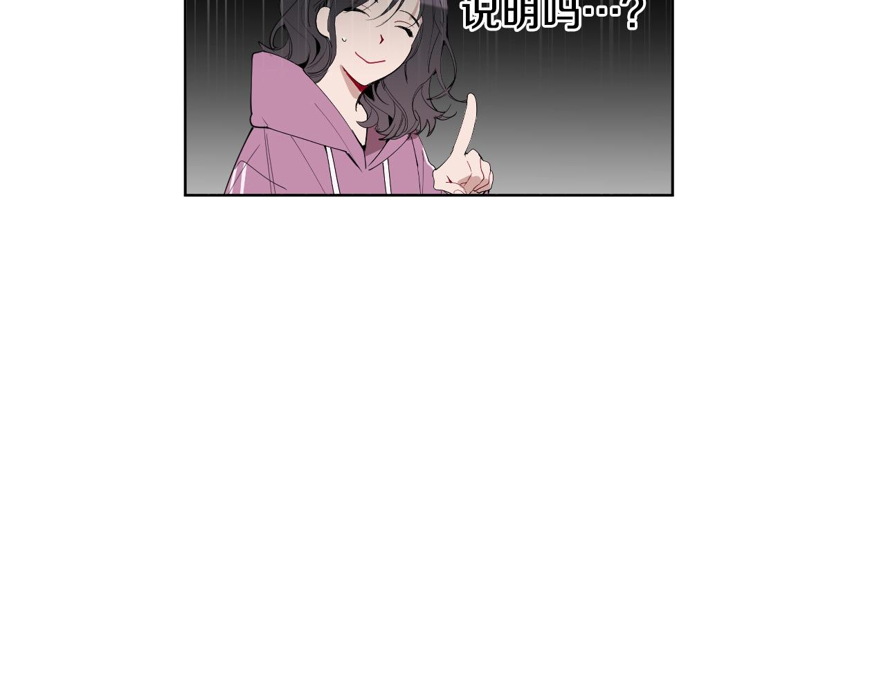 第64话 该拿你怎麽办？89