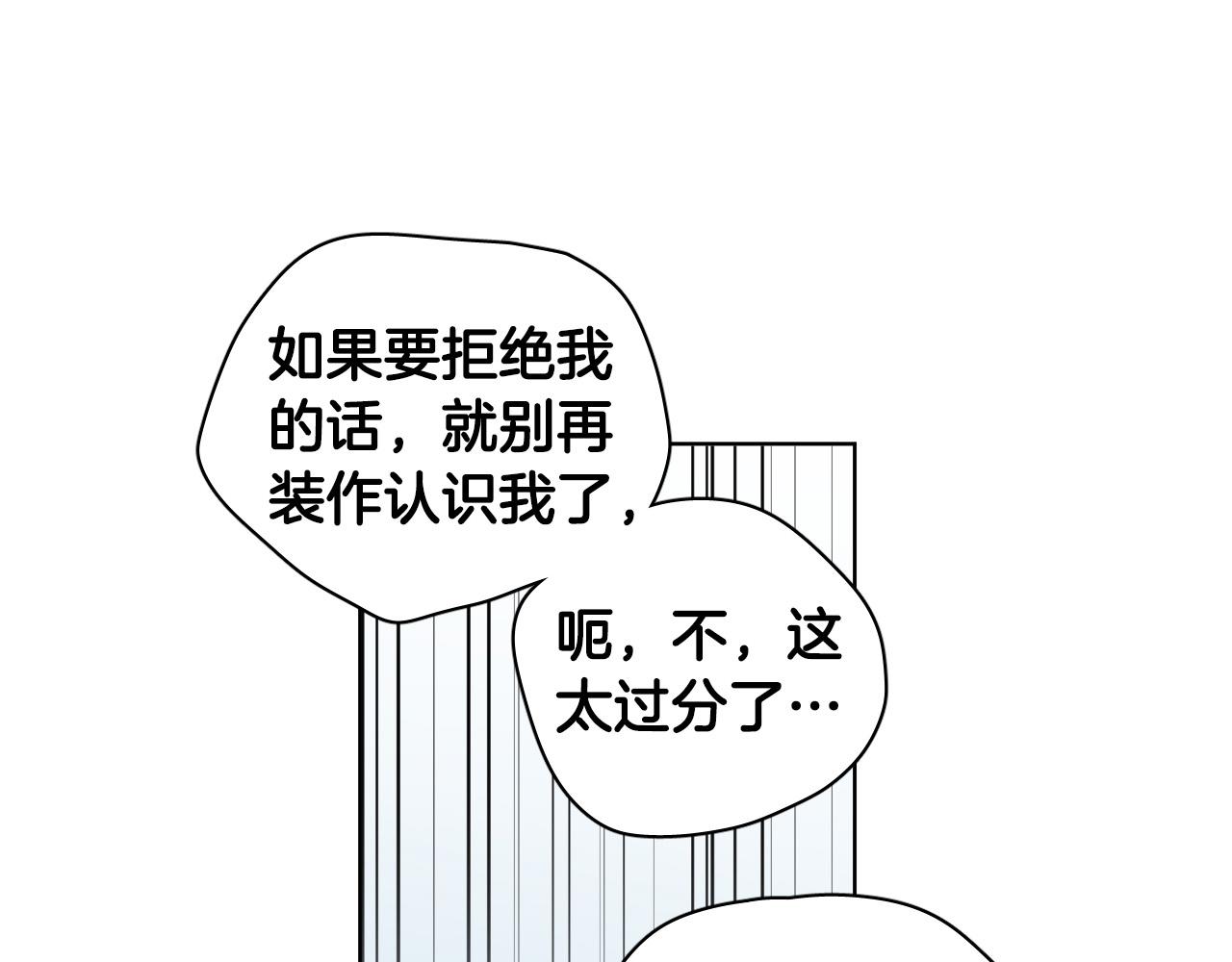 第59话 发疯式告白153
