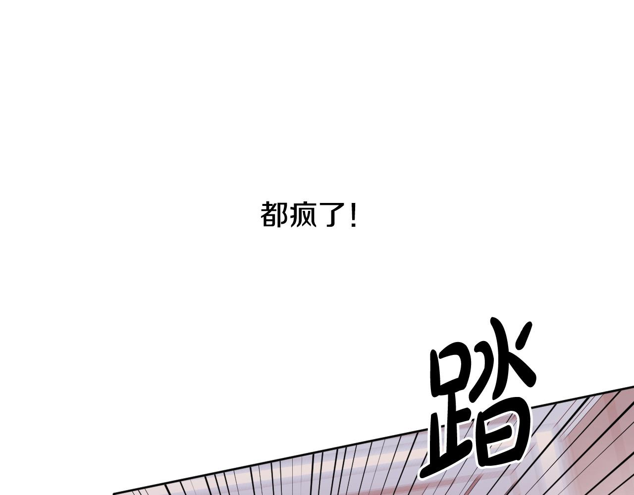 第80话 追杀80