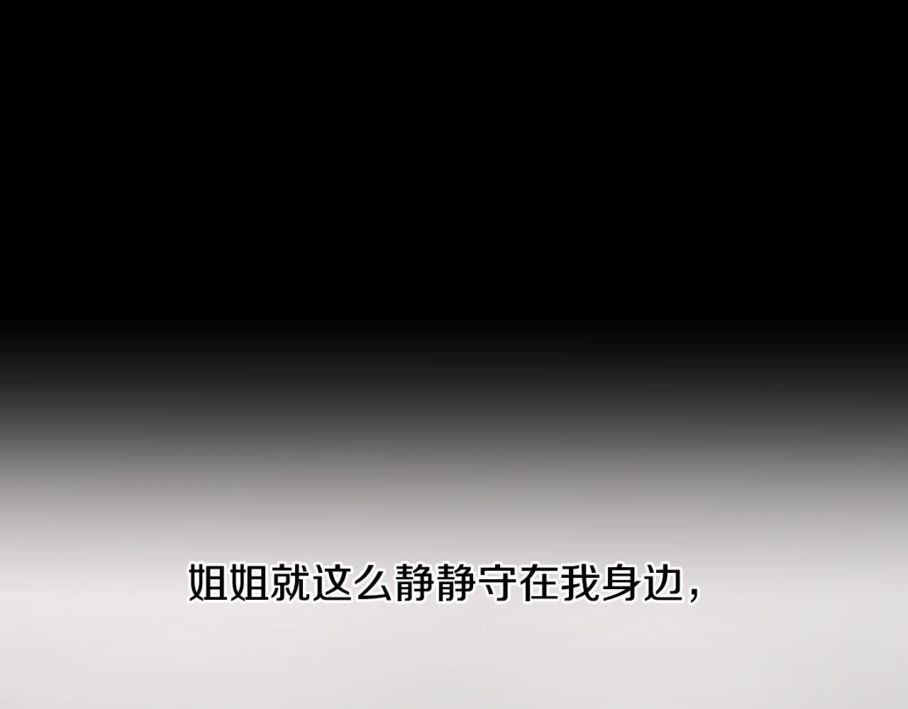 第41话 自私116