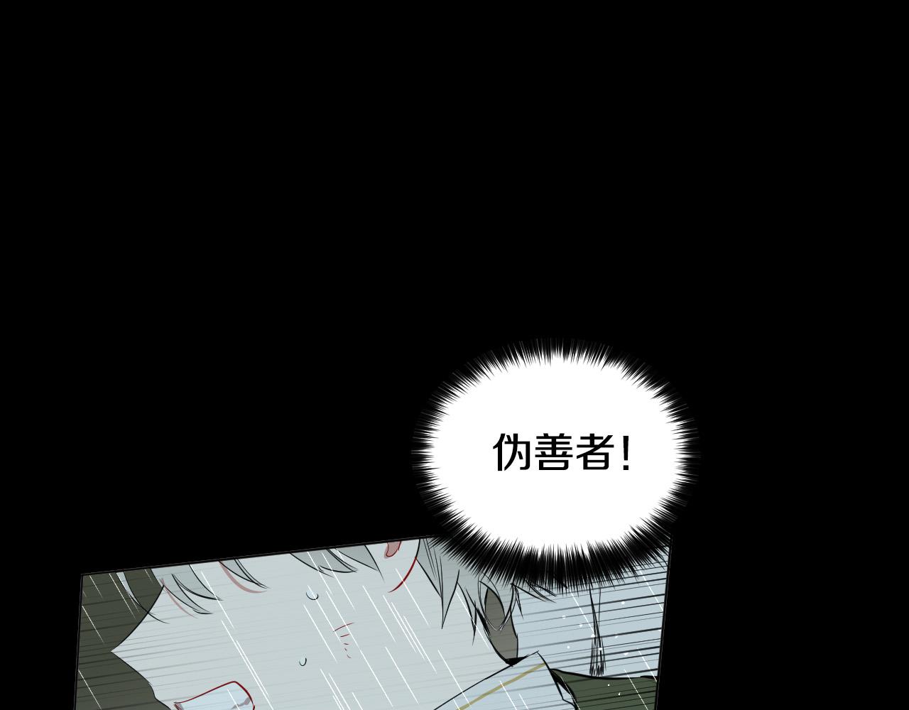 第45话 童年阴影134