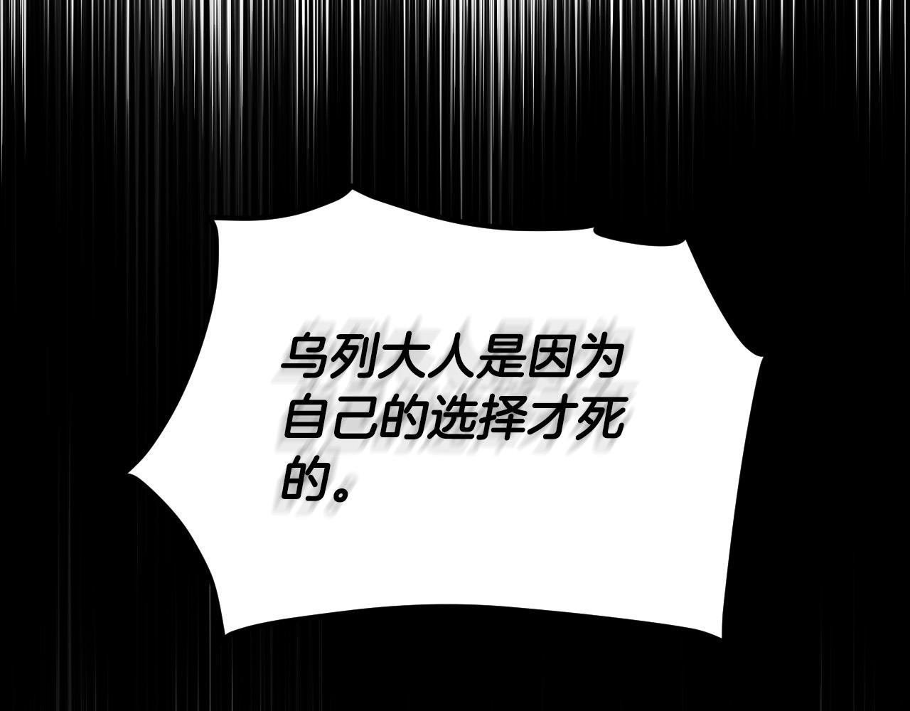 第82话 妨碍84