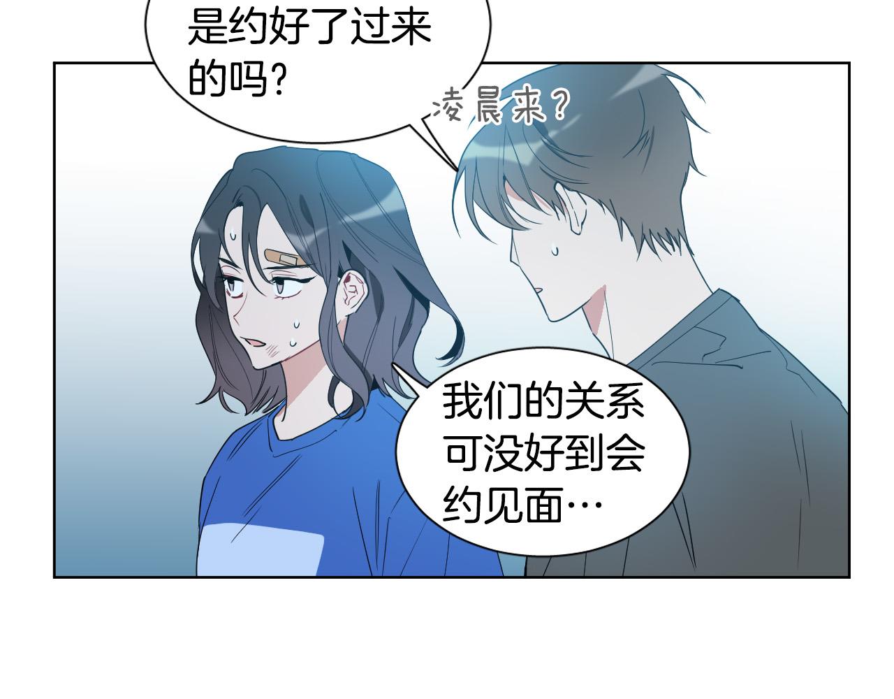第4话 不要把我扔下6