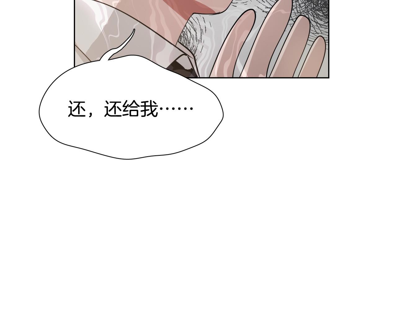 第7话 两不相欠98