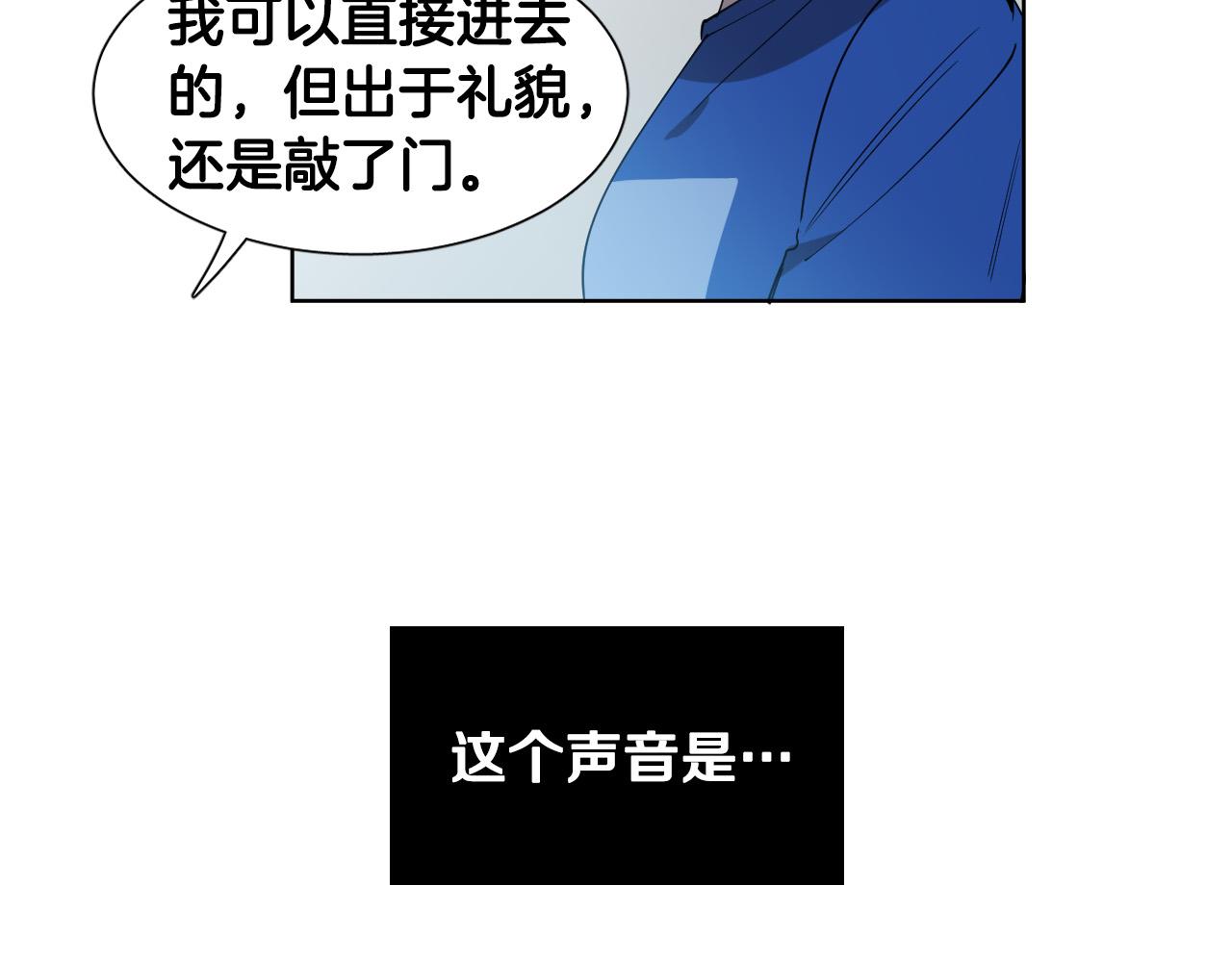 第3话 要救他吗？128