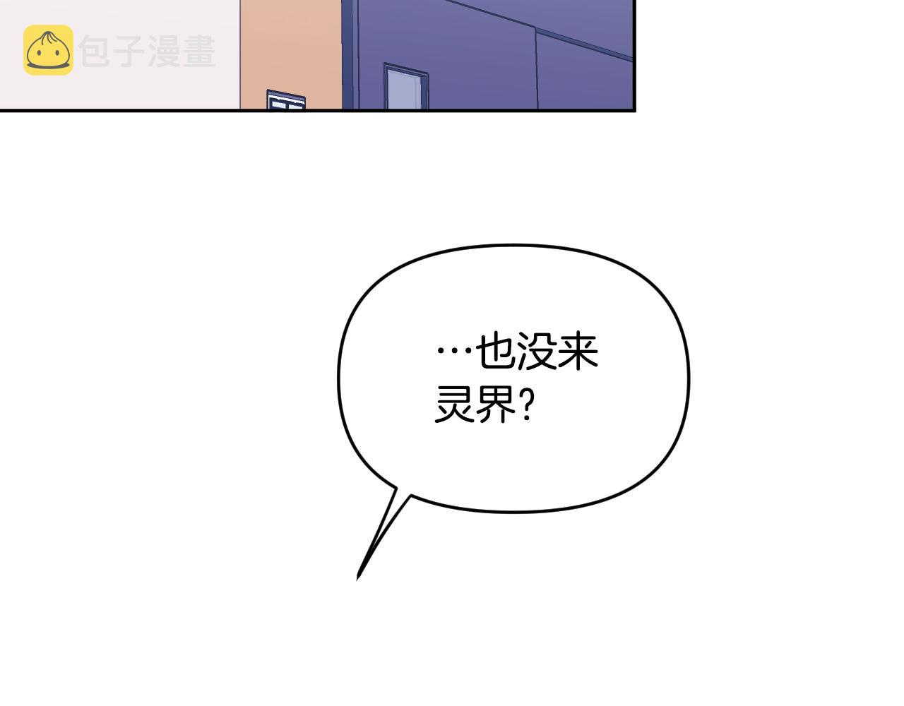 第84话 没有灵魂了97