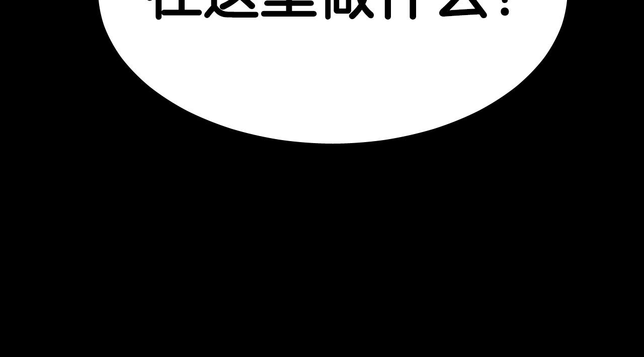 第48话 送花122
