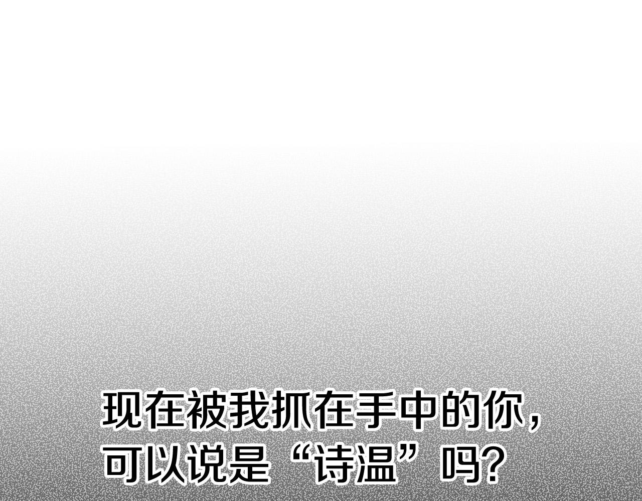 第59话 发疯式告白16