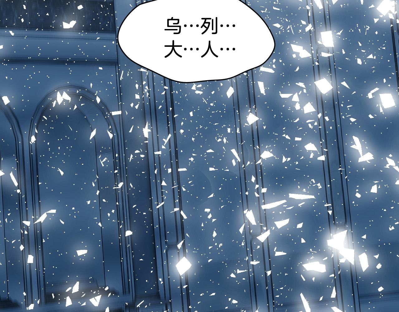 第81话 出气62